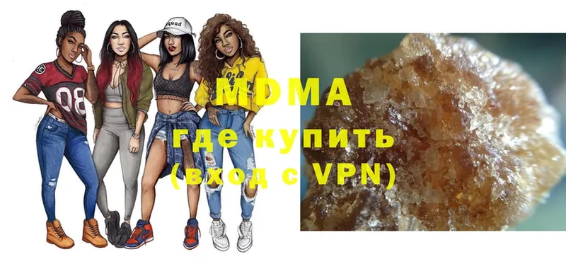 MDMA кристаллы Борисоглебск